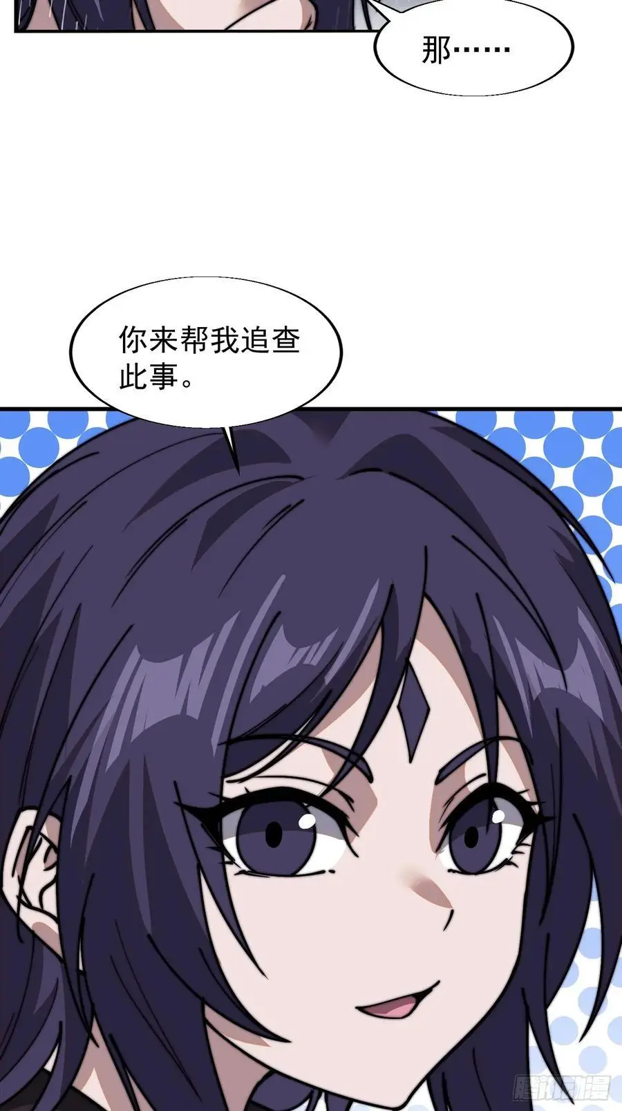 第七百三十七话：幕后主使17