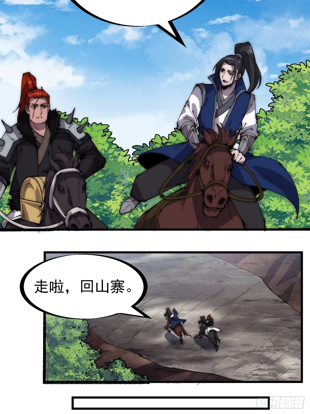 第二百九十七话：我是你的人了30