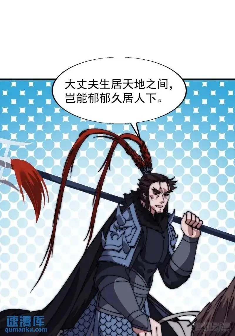 第六百八十七话：大局已定38
