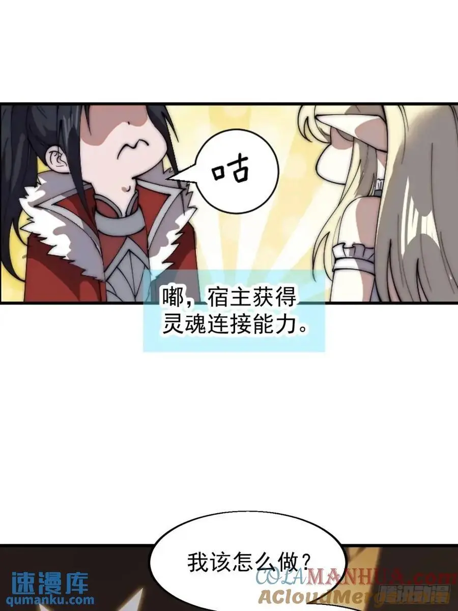 第七百三十话：听月杀心24