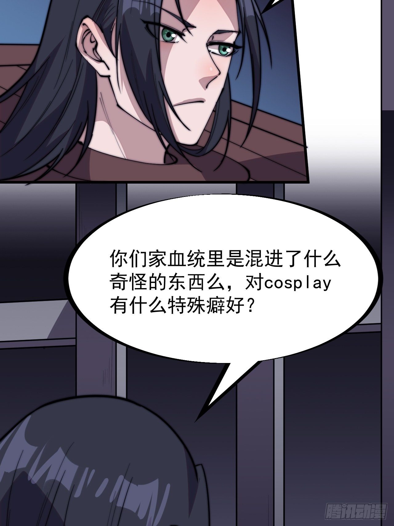 第二百二十九话：帝王之家23