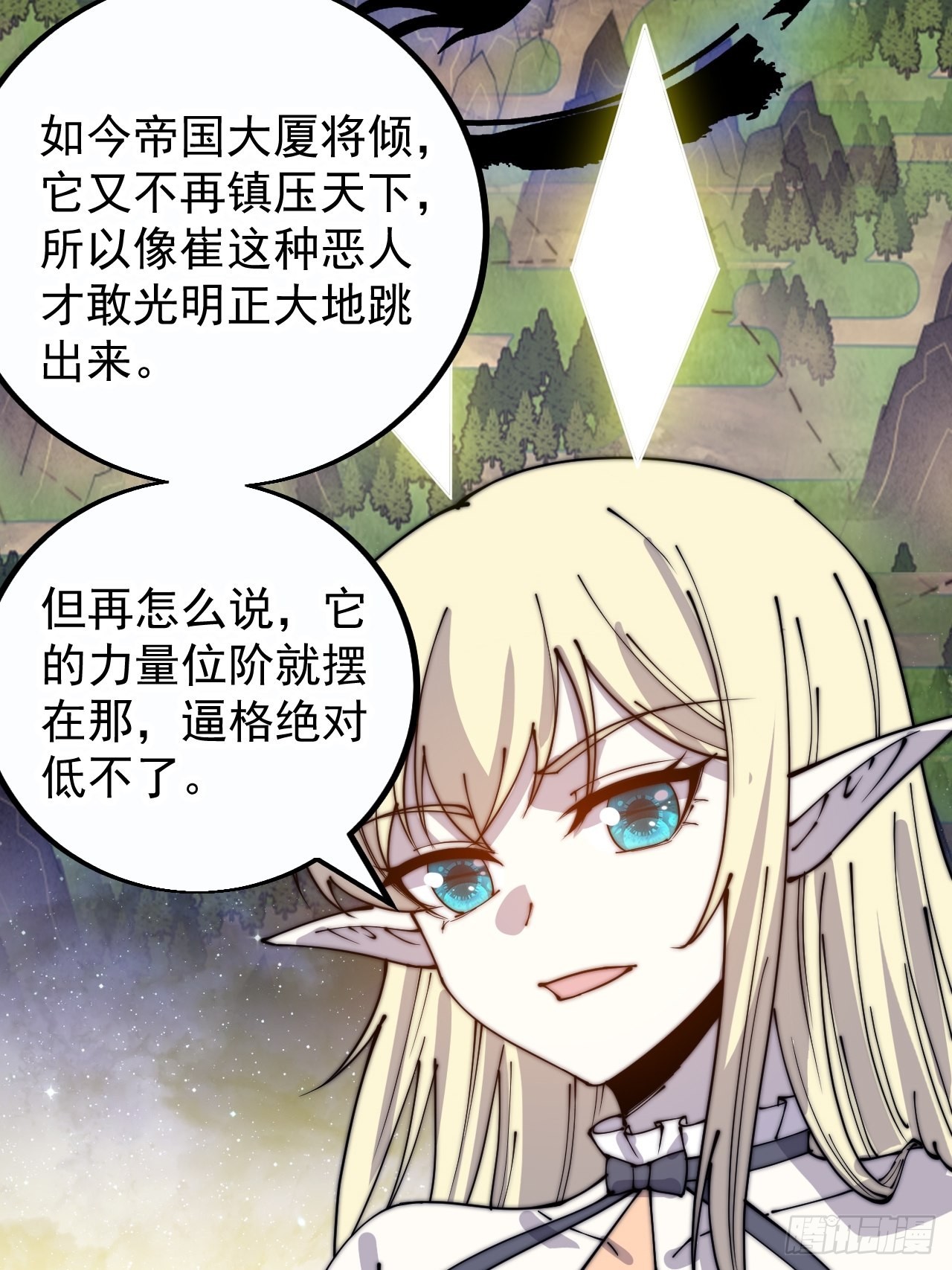 第四百话：心与国殇39
