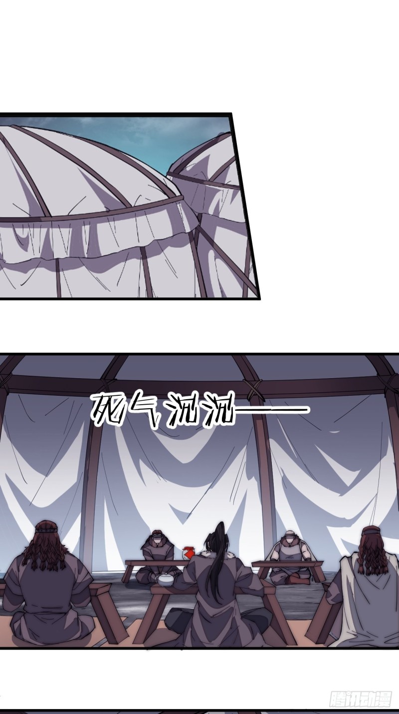 第一百五十八话：打打看与守守看2