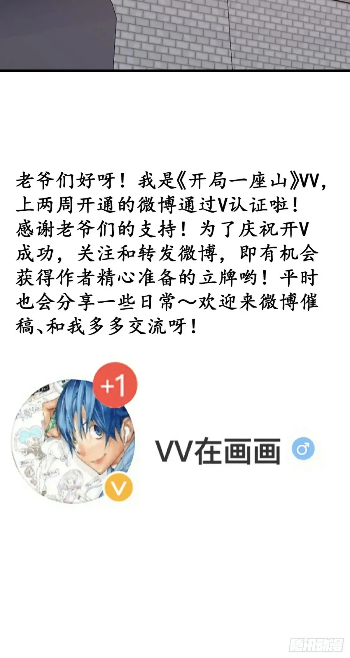 第七百七十八话：送客35