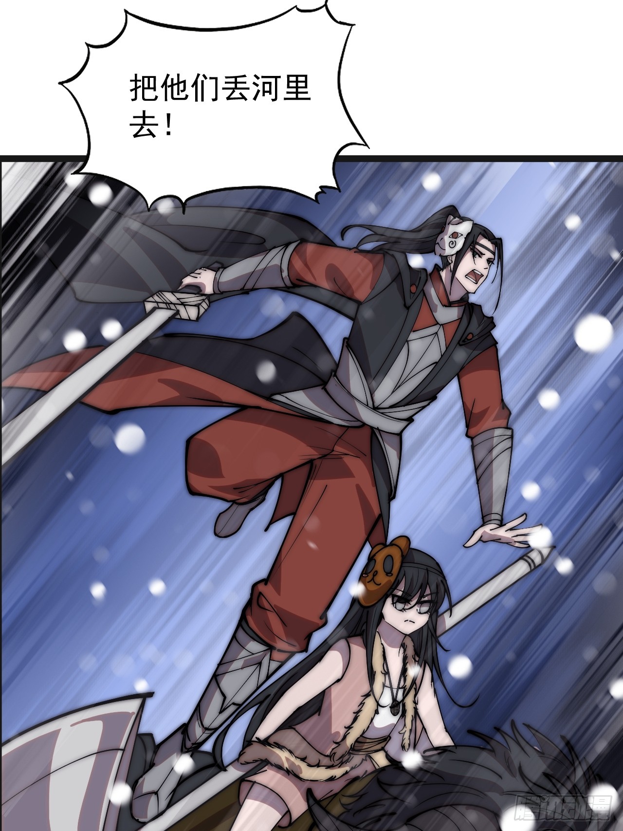 第四百四十四话：熟人18