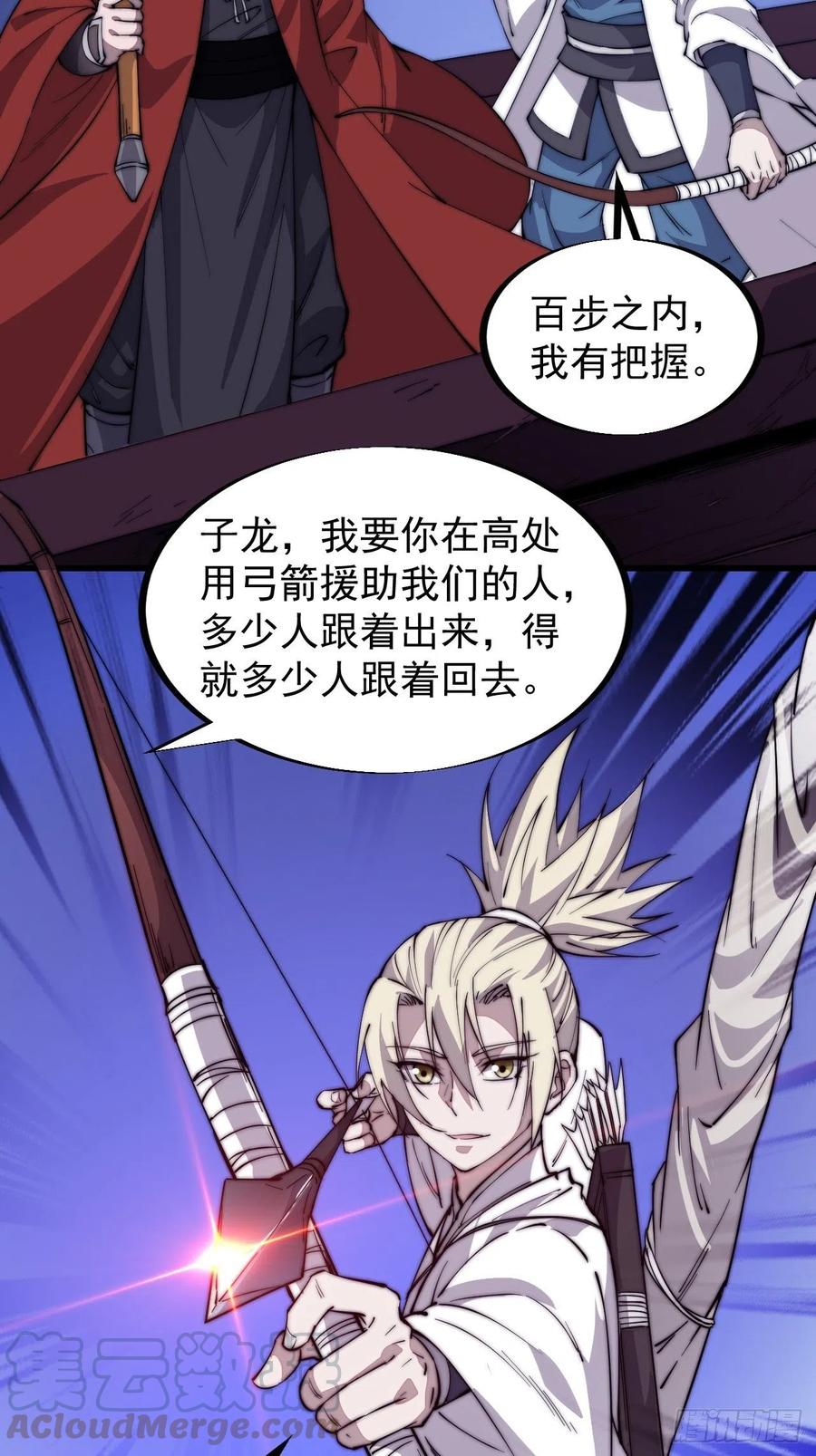 第九十五话：就像一棵海草6