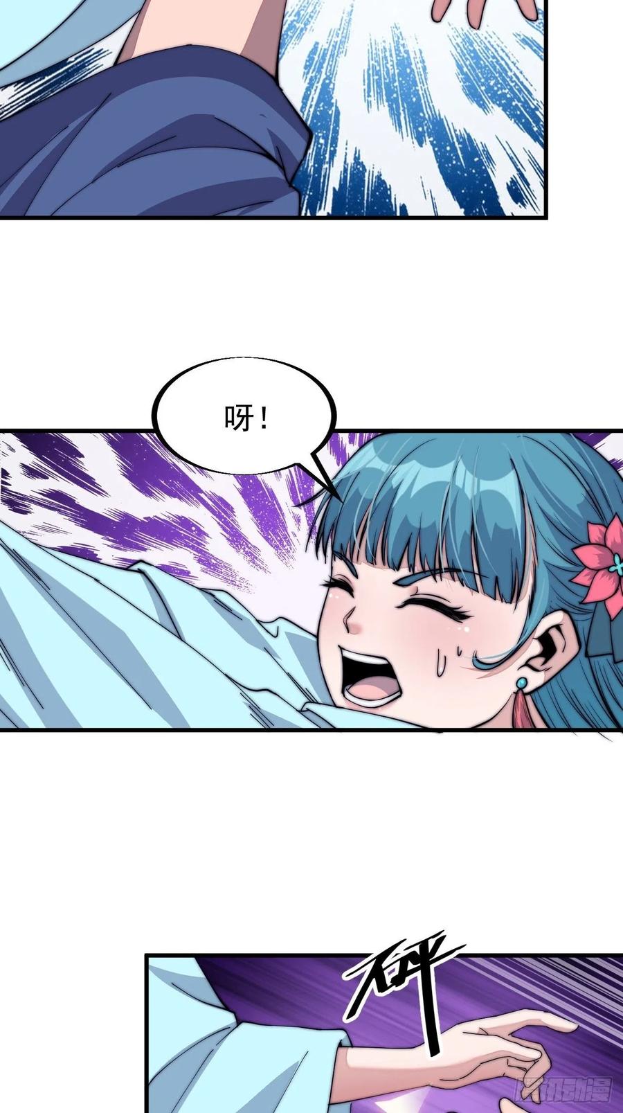 第三十八话：进城抢人28