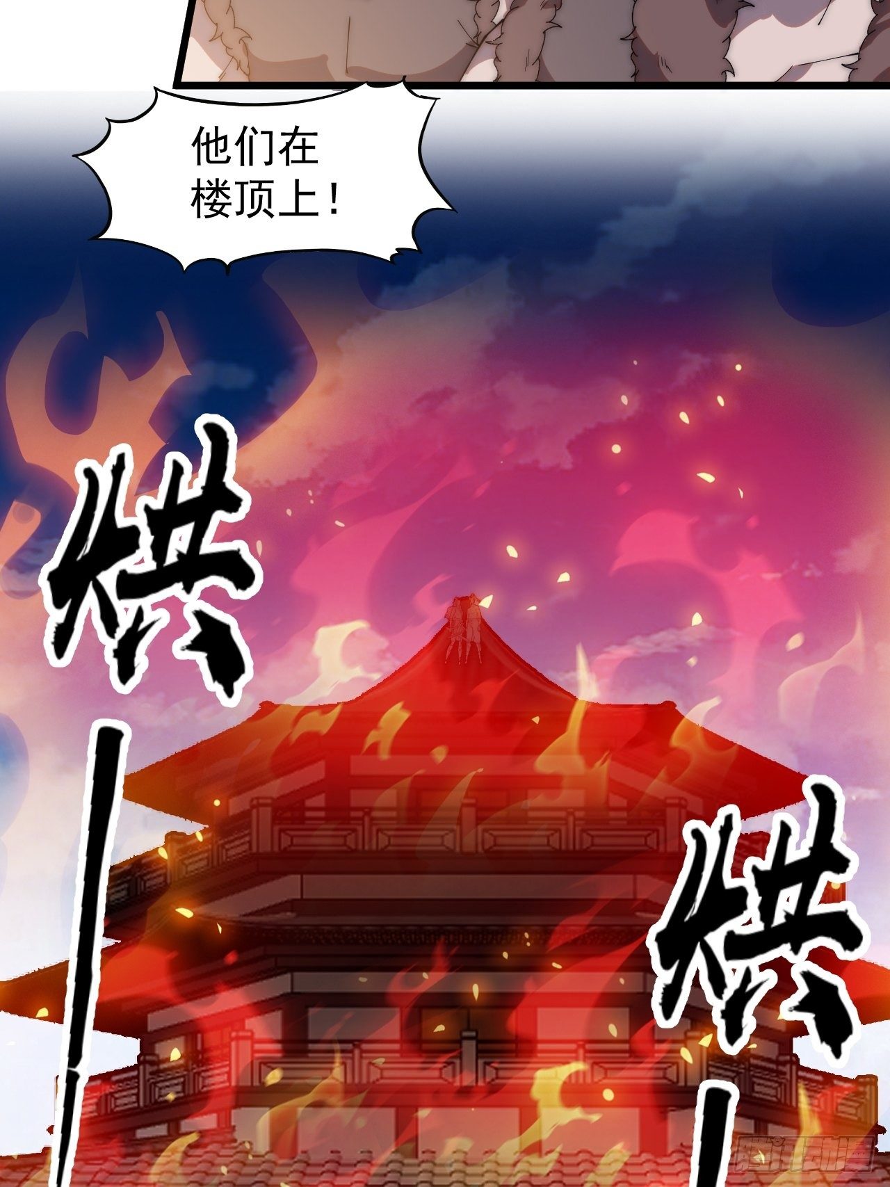 第三百一十六话：让你爱上我25