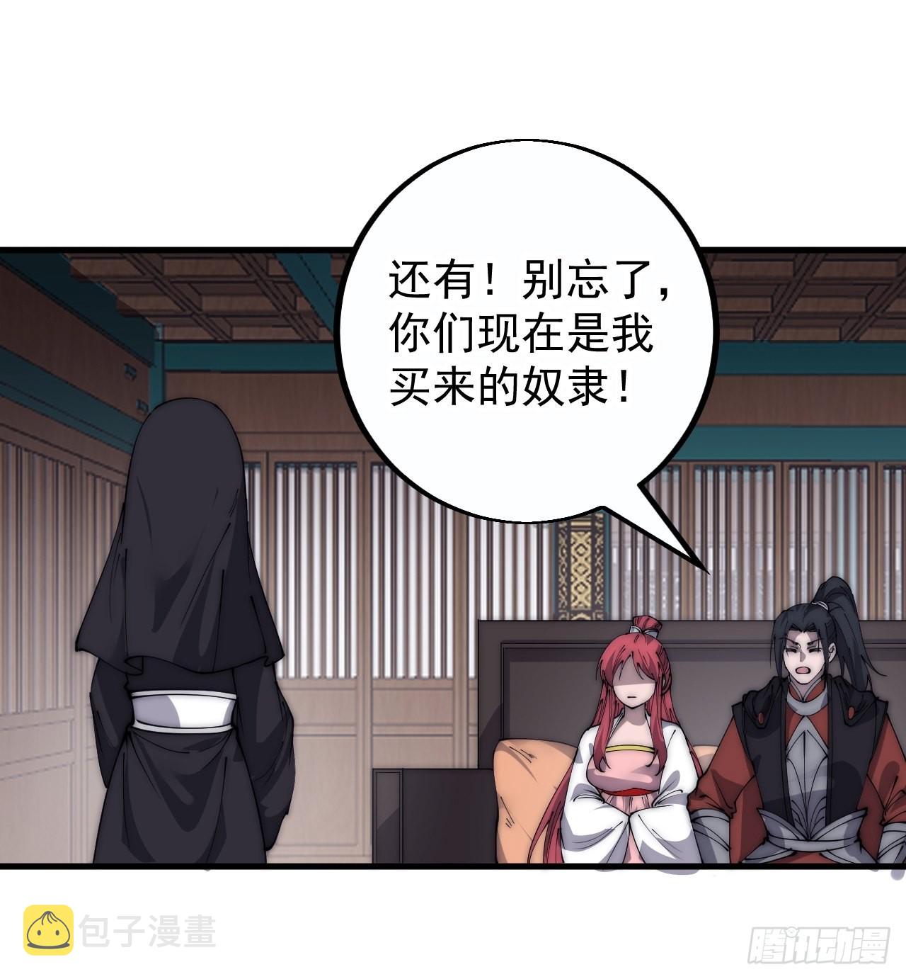第四百零五话：新教圣女40