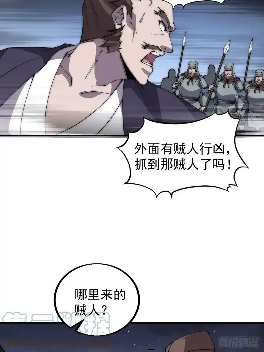 第四百二十一话：被抓18