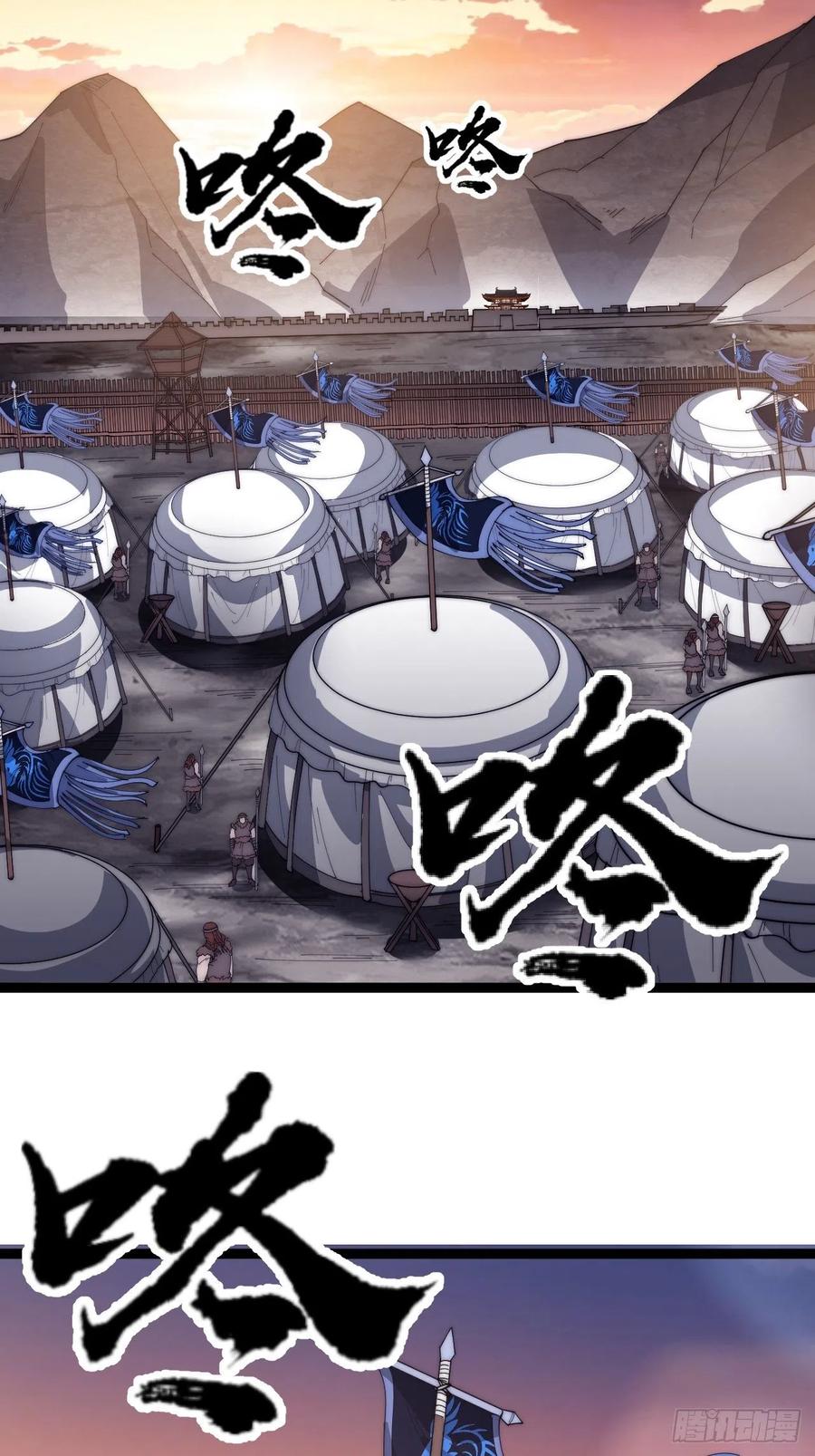 第一百四十四话：拯救大兵林冲23