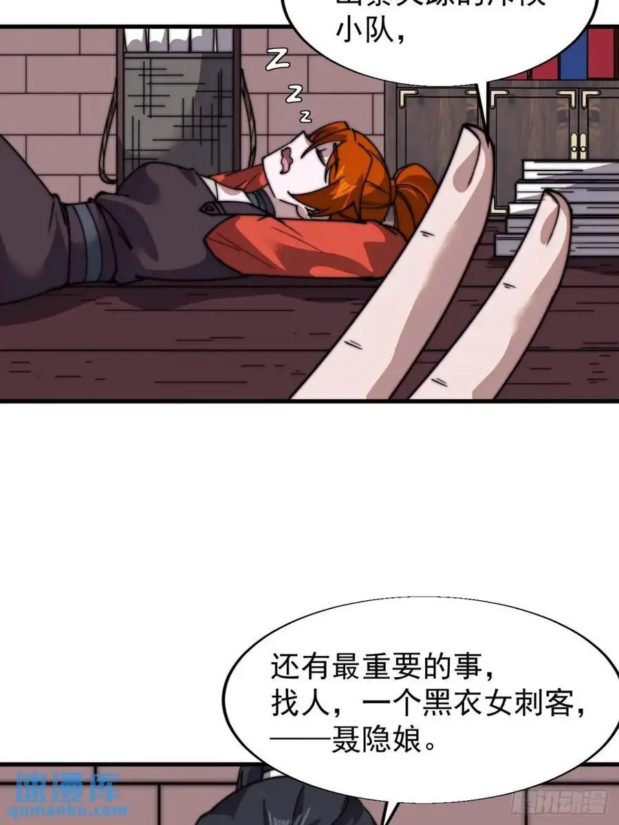 第七百二十五话：交谈38
