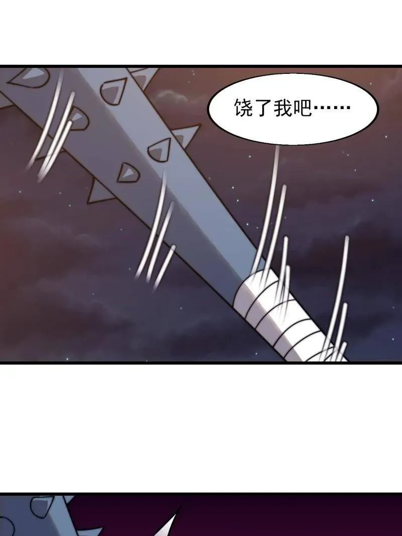 第八百零八话 ：美女让一下126