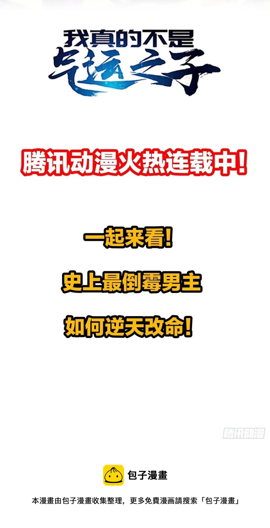 第一百八十七话：军之魂39