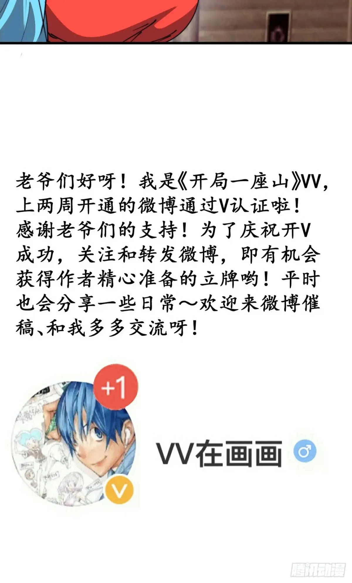 第八百零四话：证明自己50