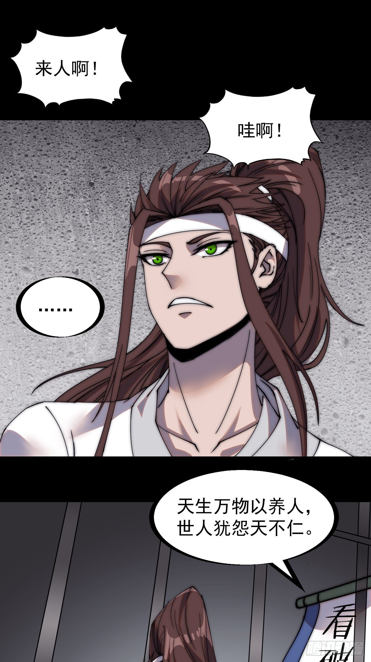 第二百二十一话：我回来啦7