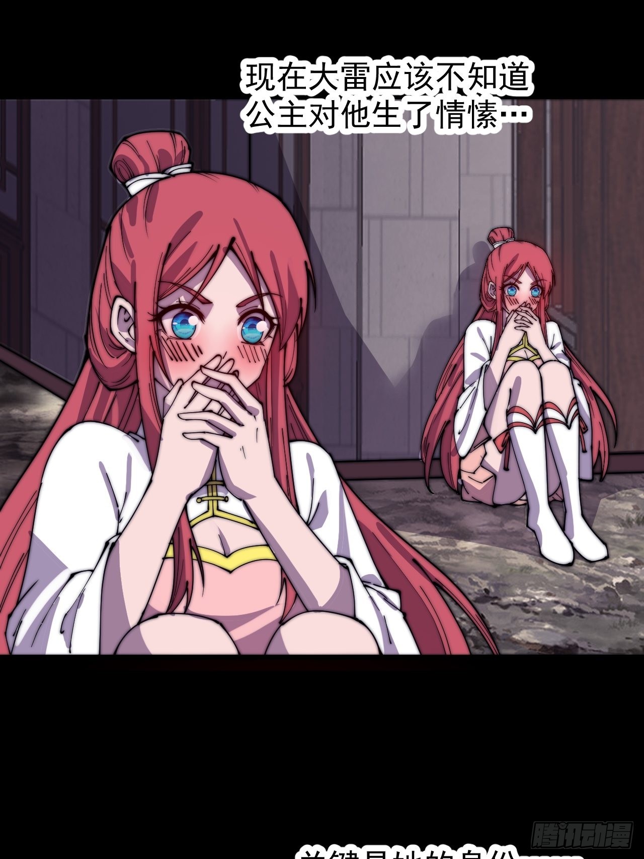 第三百八十七话：小樱的建议13