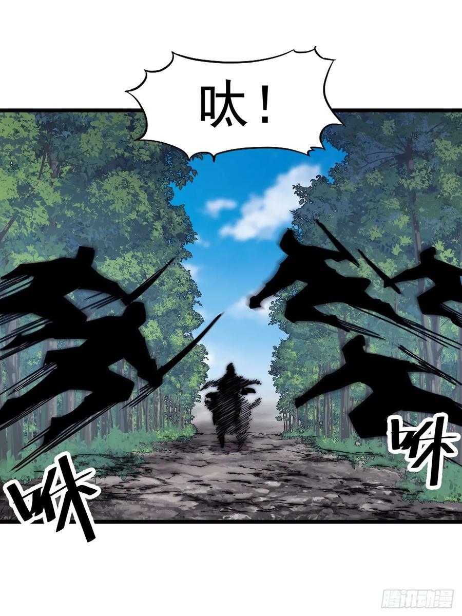 第五百二十二话：书院招生37