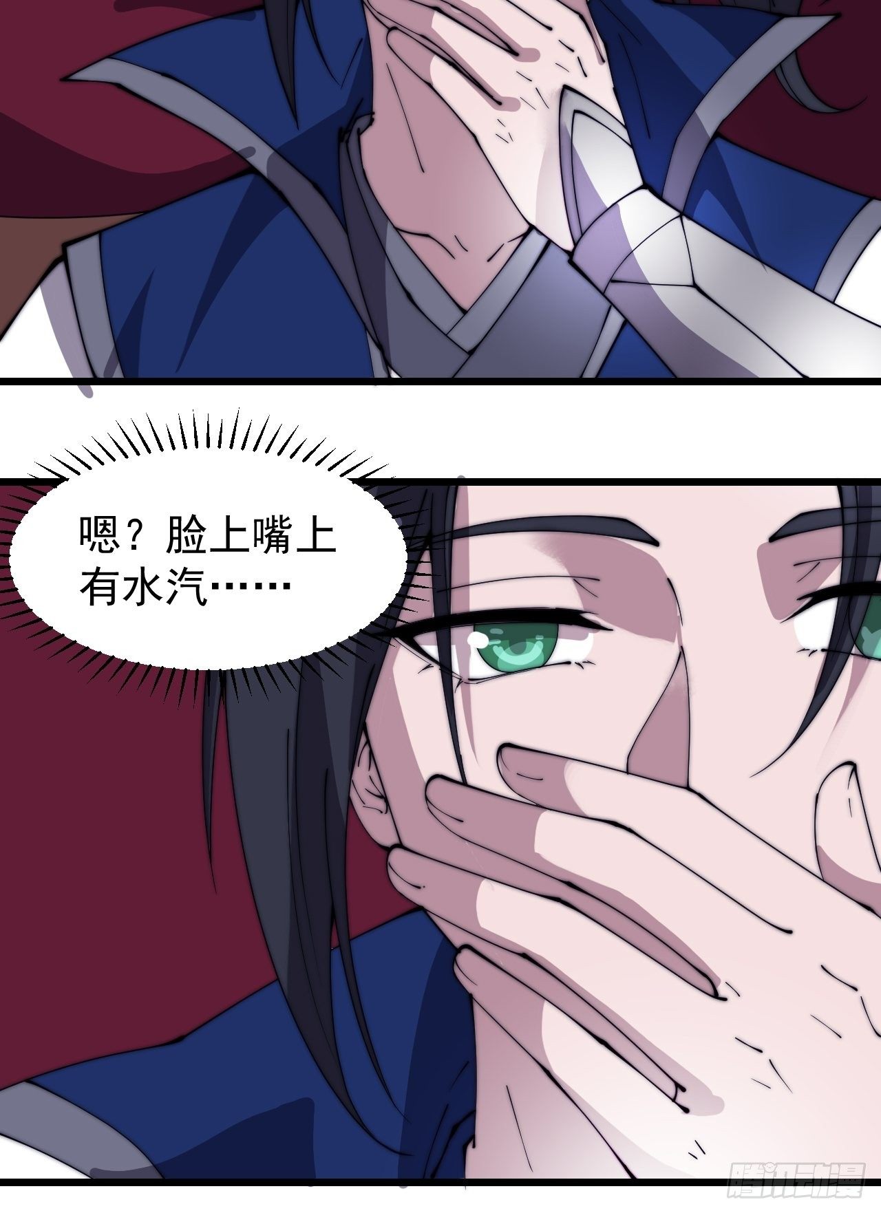 第三百零二话：内奸的一天19