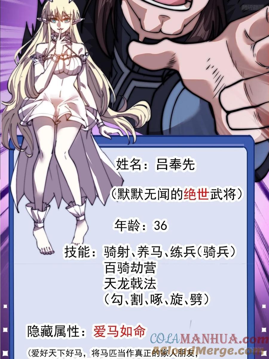 第六百五十七话：瓮中之鳖9