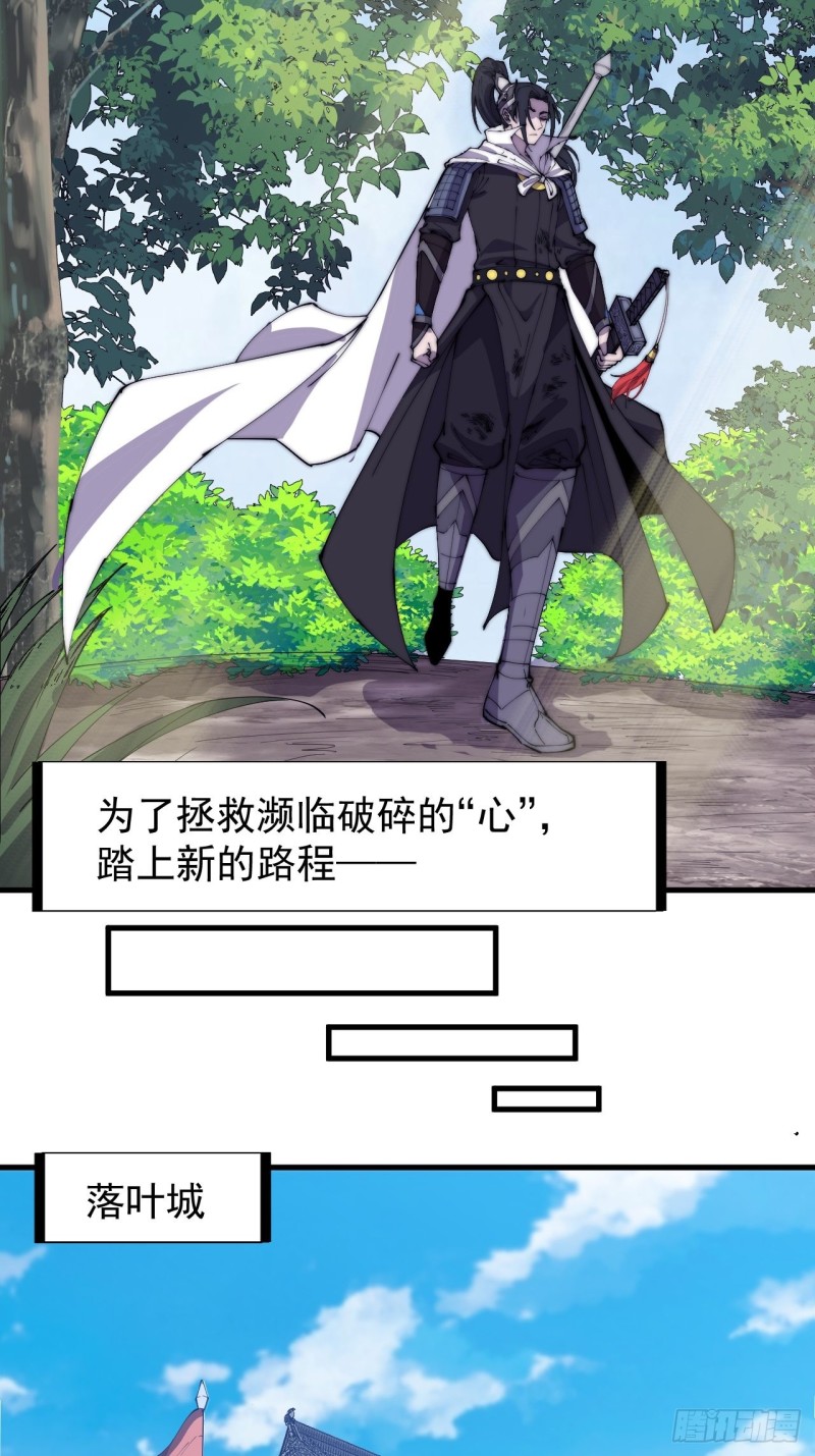 第一百七十五话：梦想从悬崖起航17