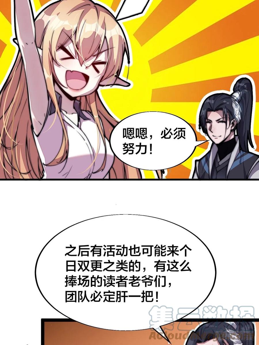 第一百二十六话：联合防御51