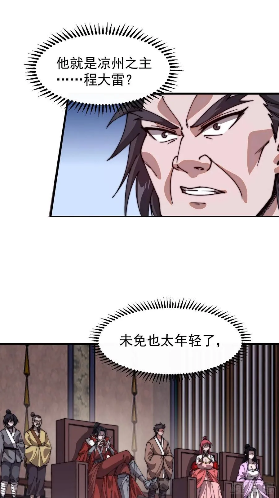 第七百六十六话：相聚一堂46