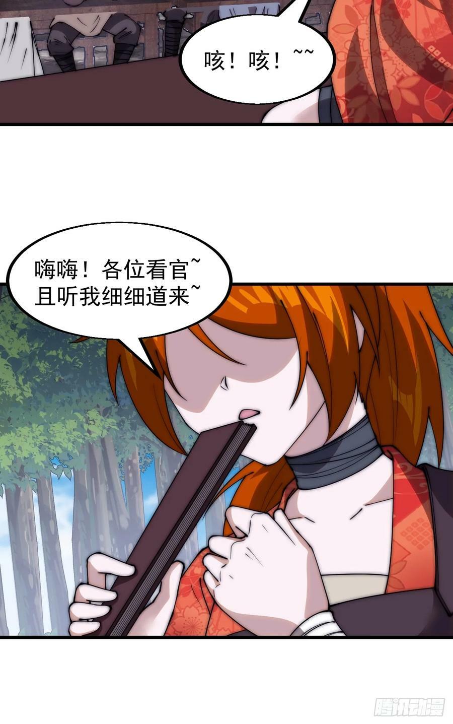第五百四十二话：求生25