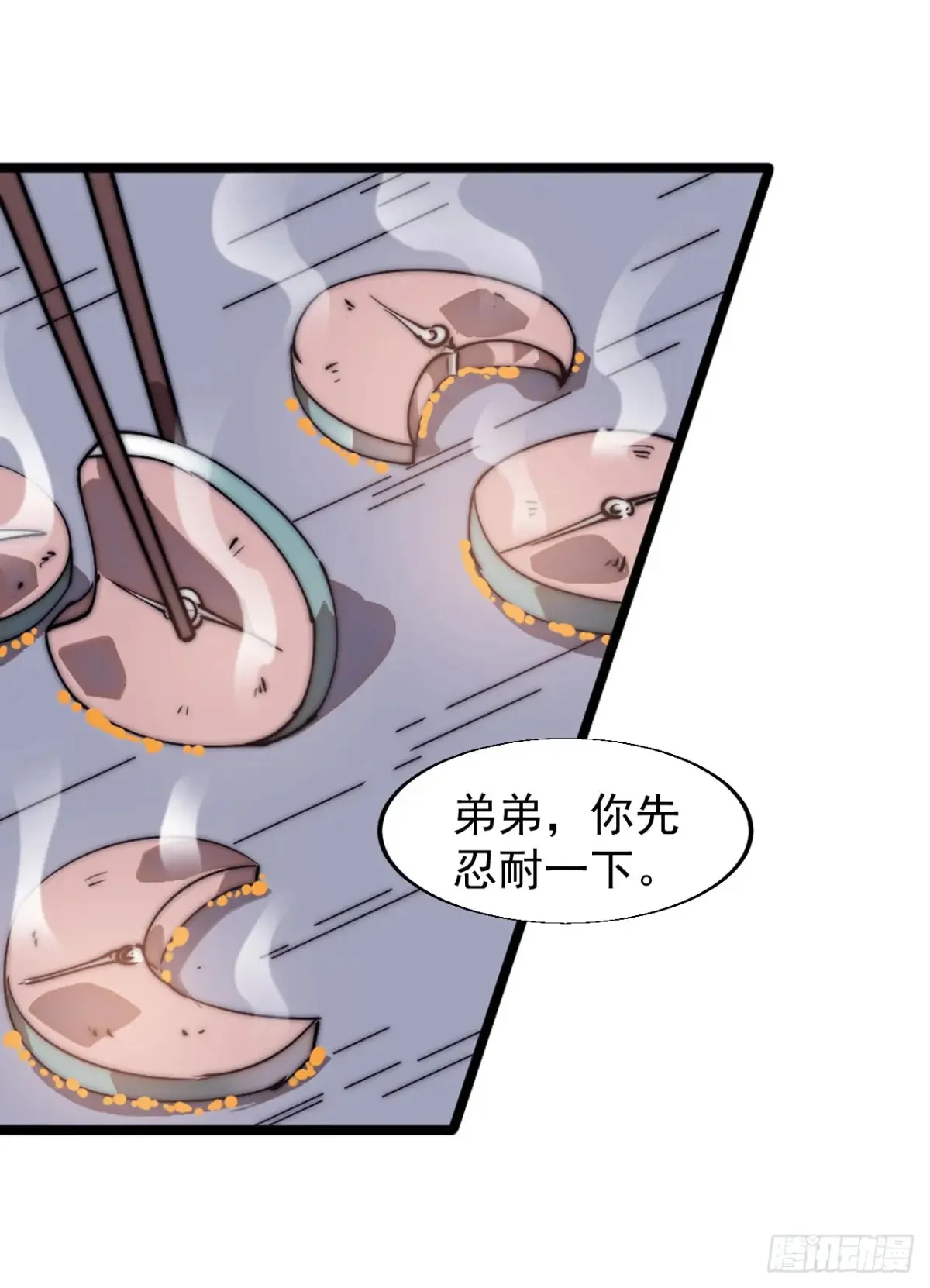 第七百八十九话：请求12
