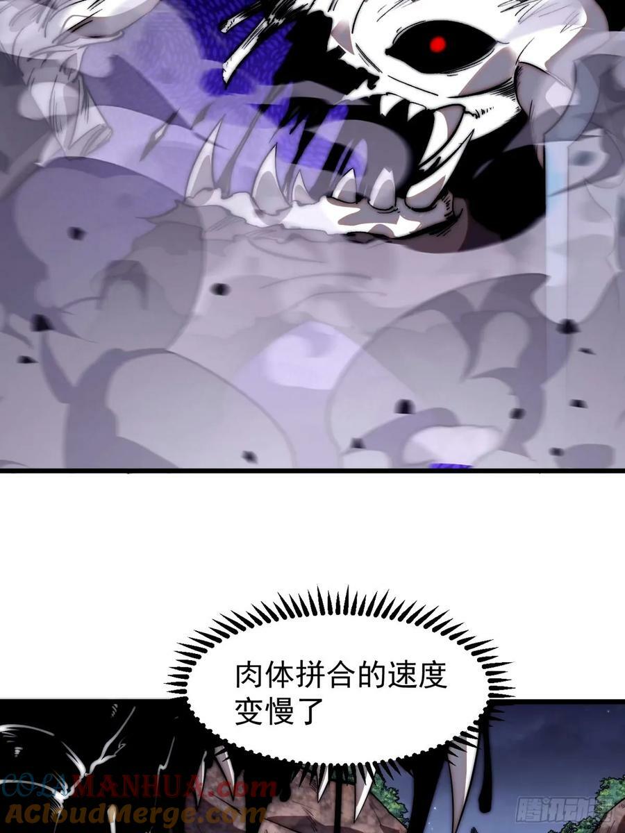 第五百七十六话：复仇的火焰24