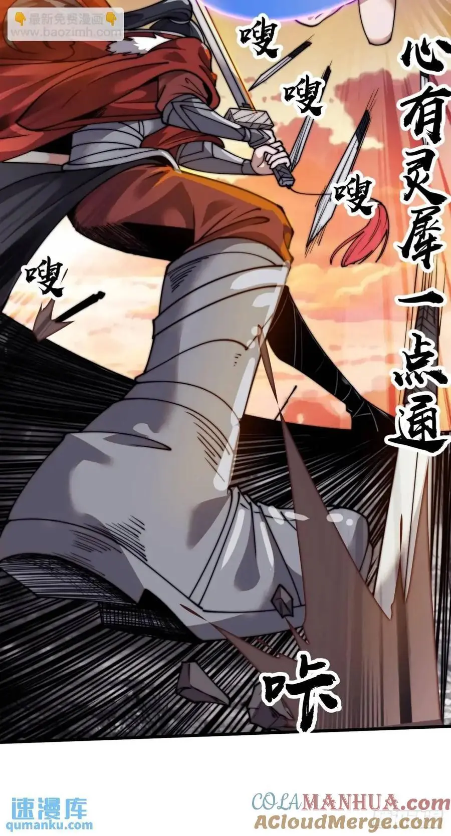 第七百三十三话：兵刃相接39