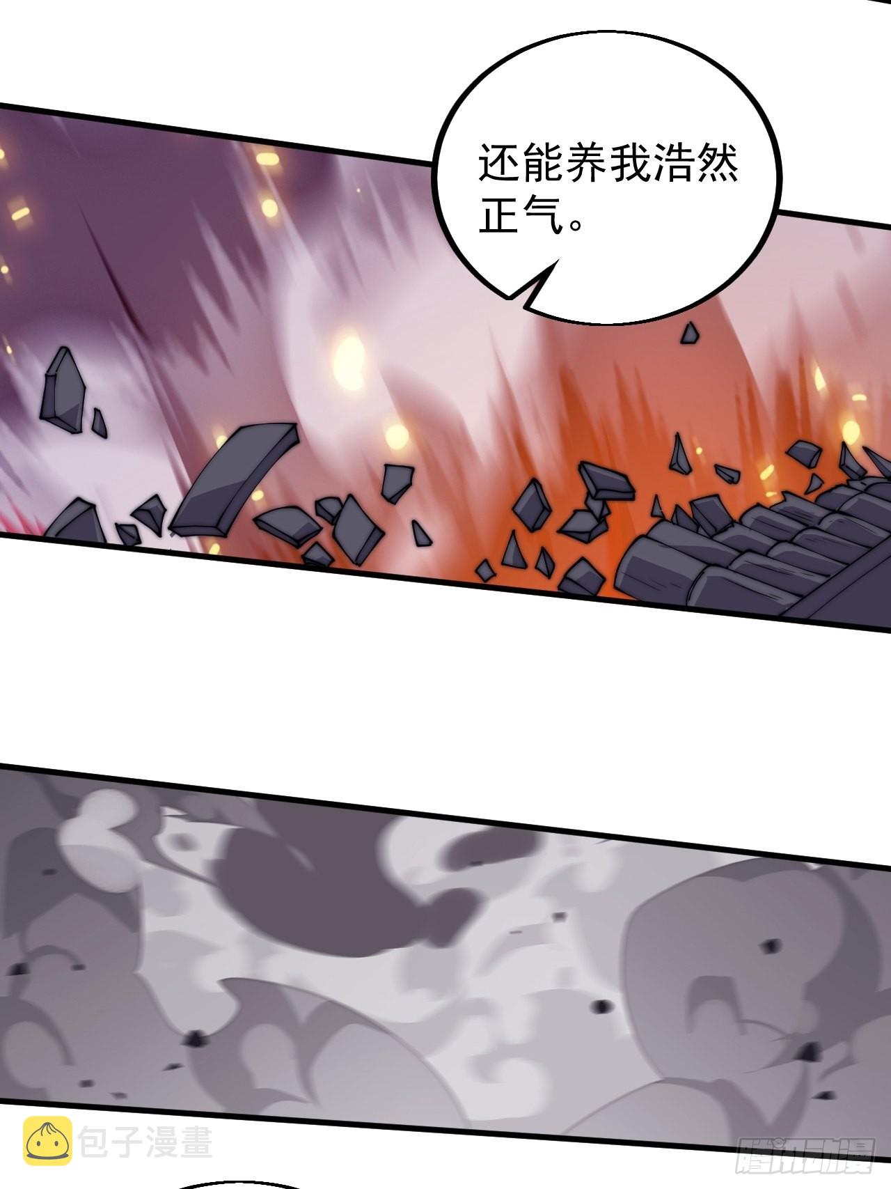 第四百三十三话：乱世降临5
