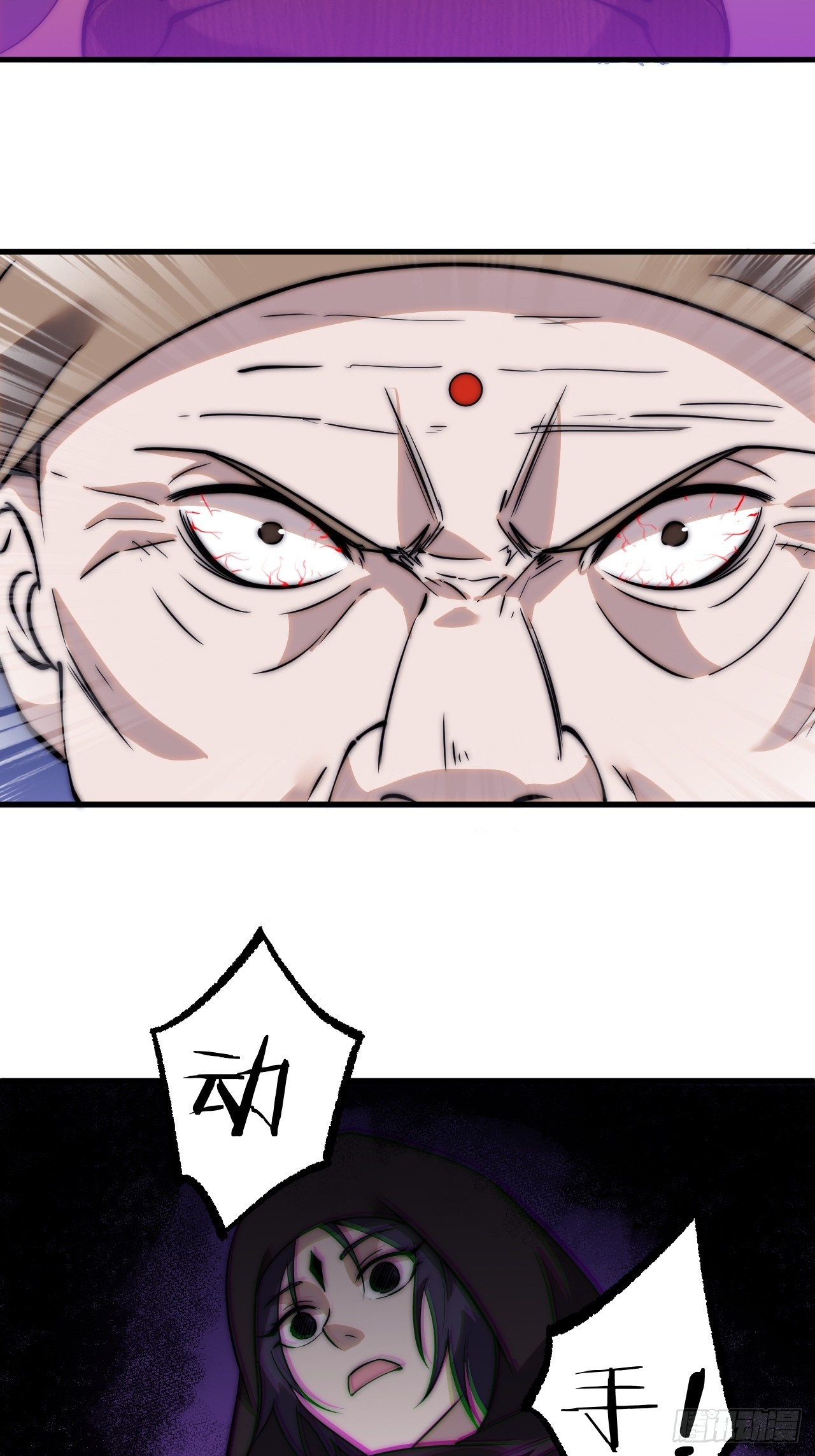 第四百八十九话：刺杀32