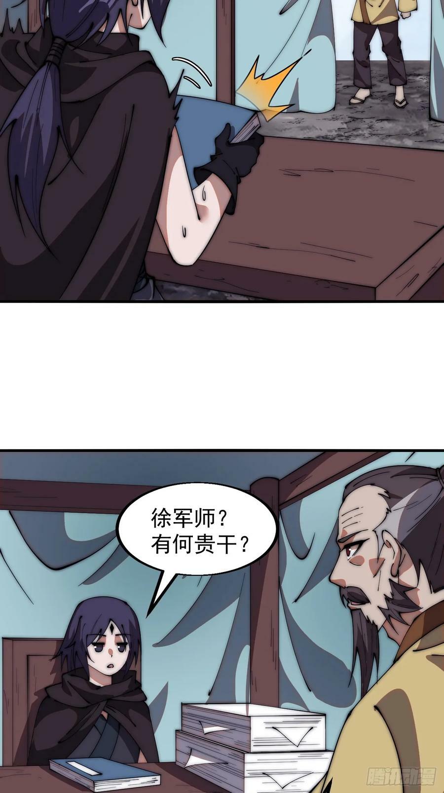 第六百一十六话：纠结23