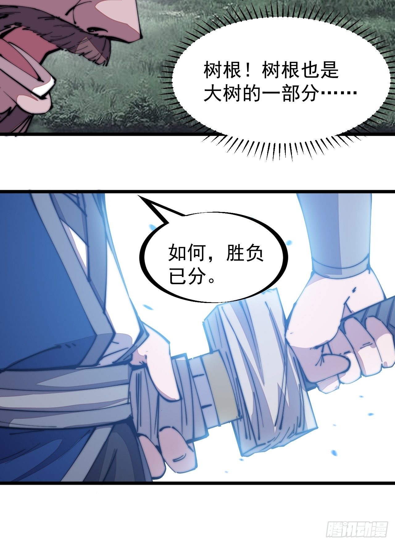 第二百五十五话：赌鬼46