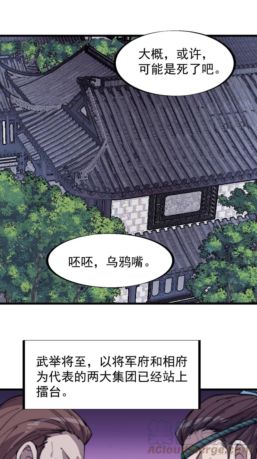 第一百八十六话：丝毫没有难度的20