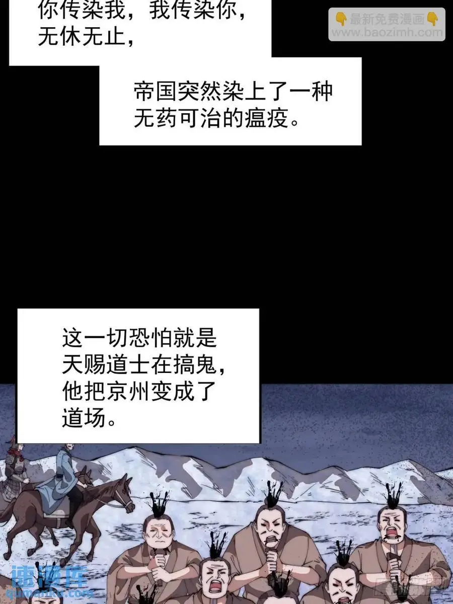 第七百一十七话：日记35