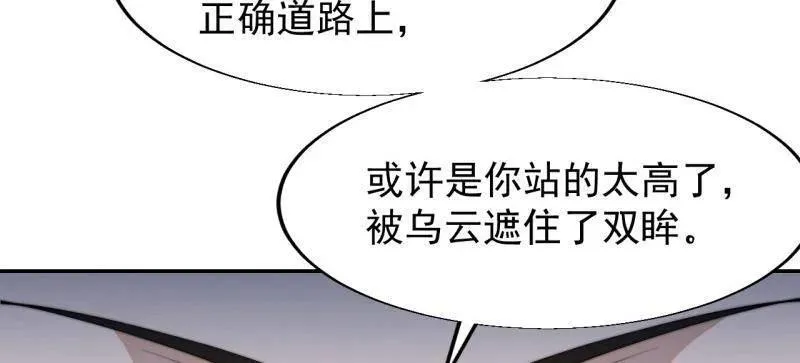 第841话 ：天下霸主26