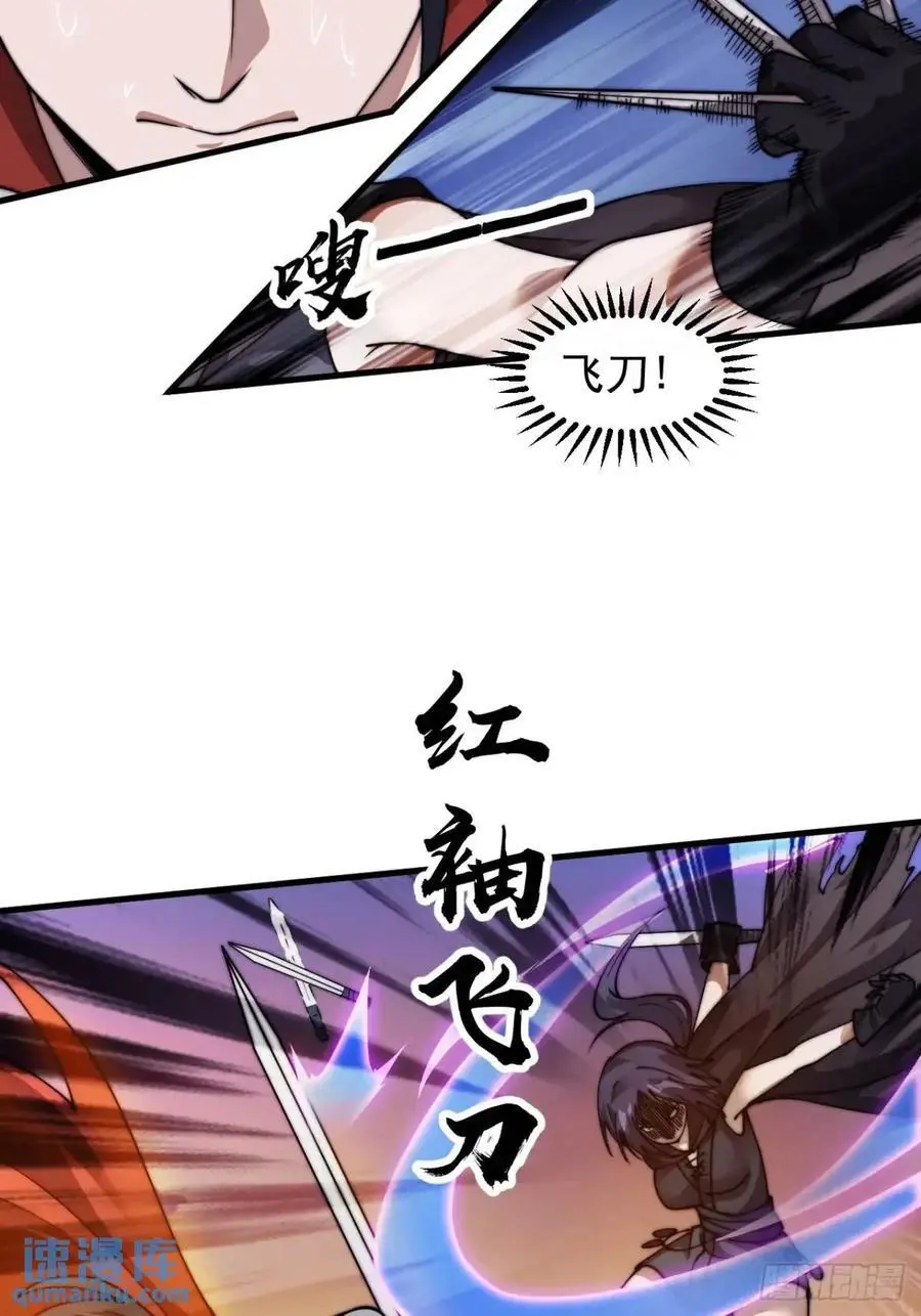 第七百三十三话：兵刃相接38