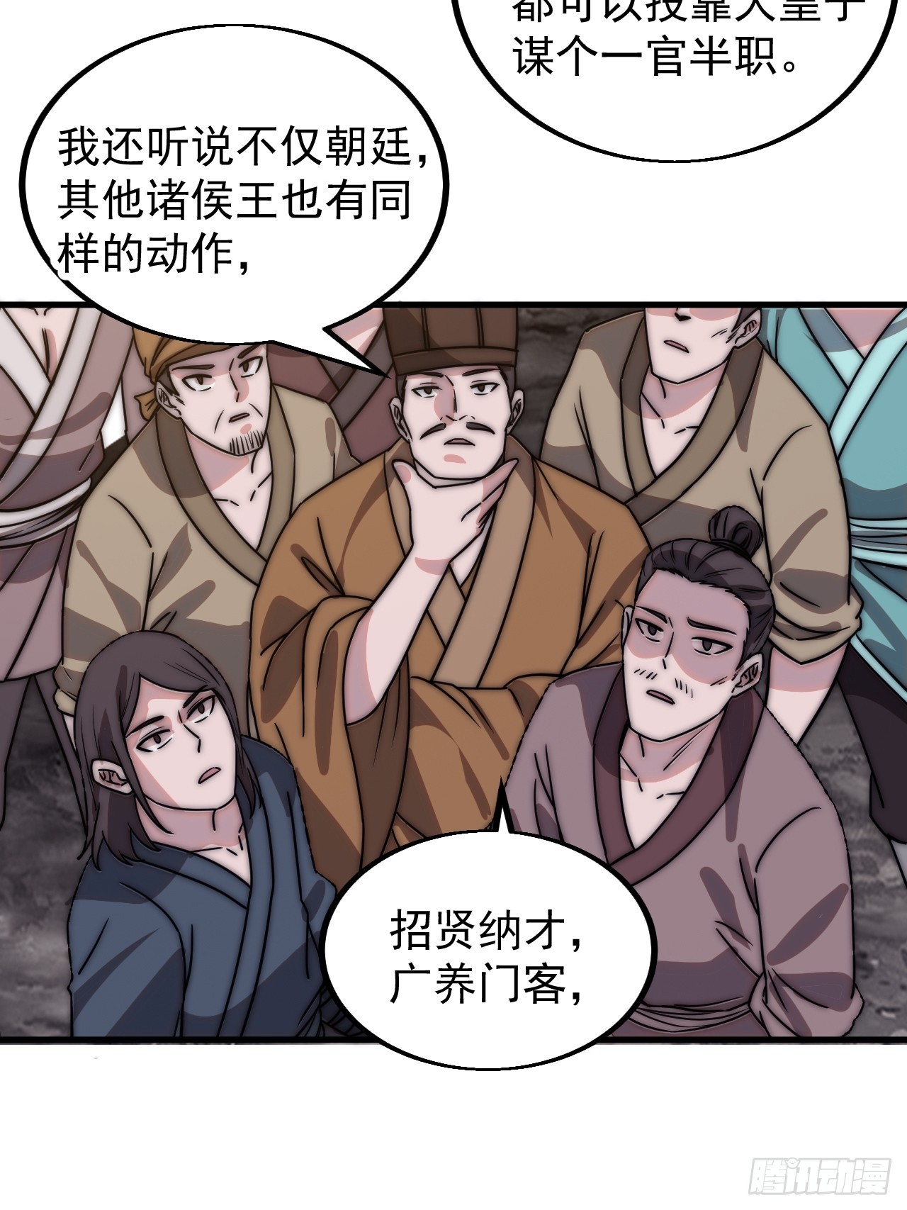 第四百八十五话：是个温柔的孩子36