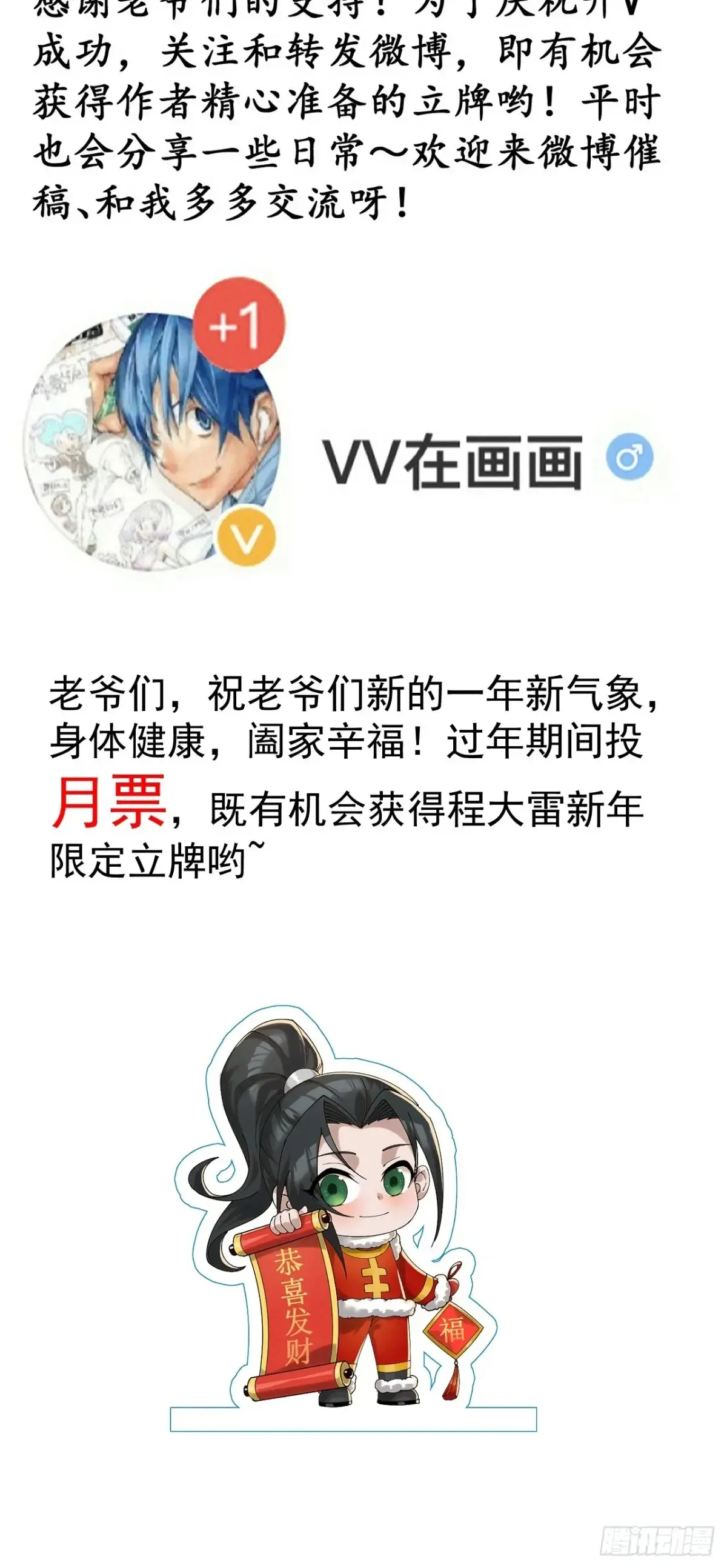 第七百八十五话：酒囊饭袋41