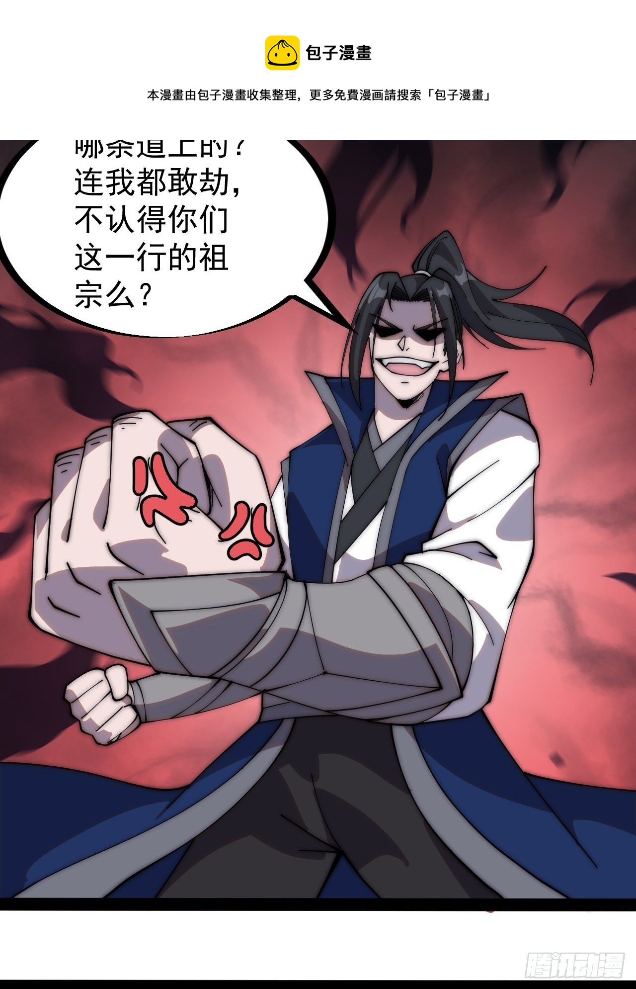 第二百六十五话：打劫！32