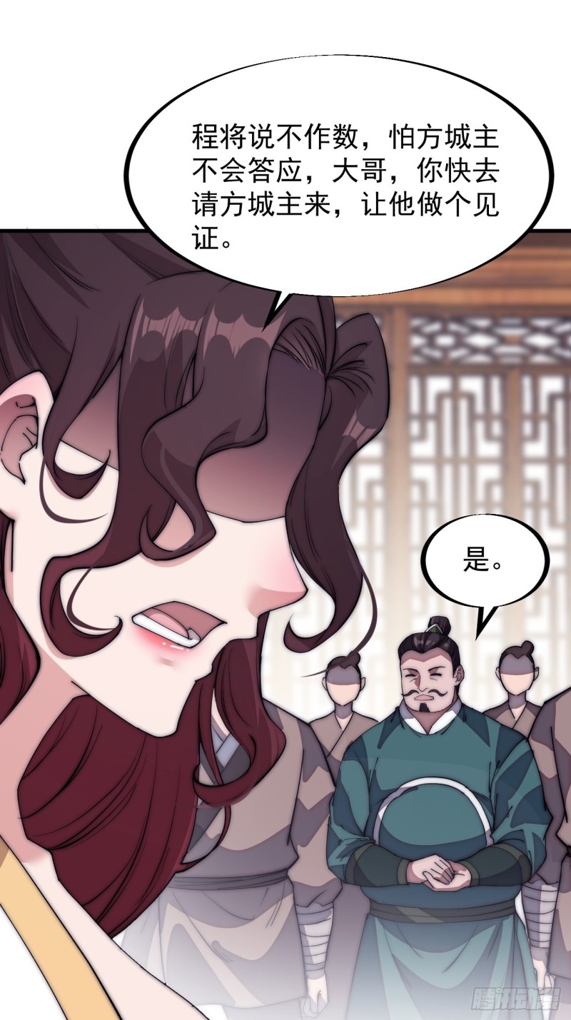 第一百一十三话：欢喜鸟22