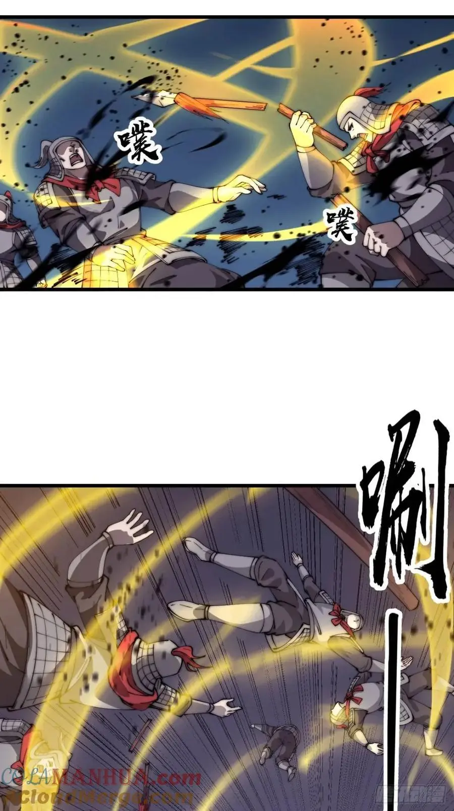 第六百八十四话：兵变21