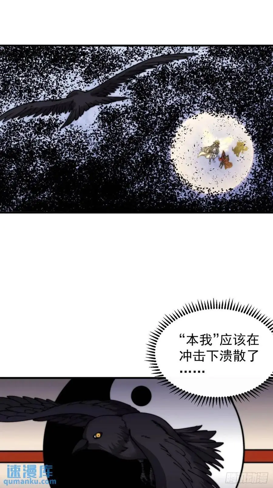 第七百二十九话：降临现世19