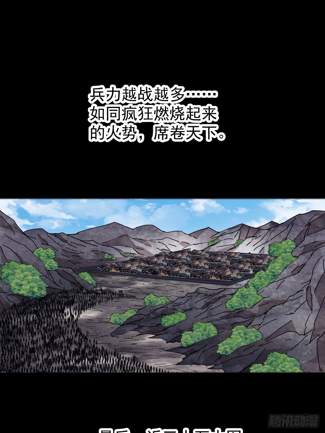 第四百一十一话：喜字队13