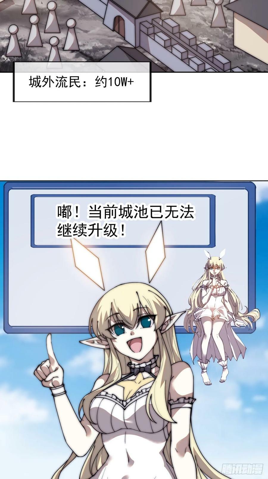 第五百九十七话：处理事务23
