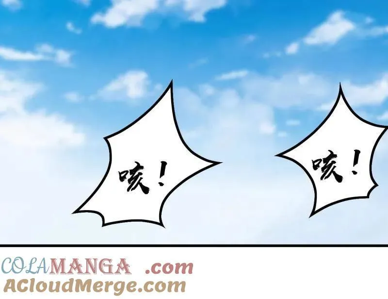 第829话 ：乱世63