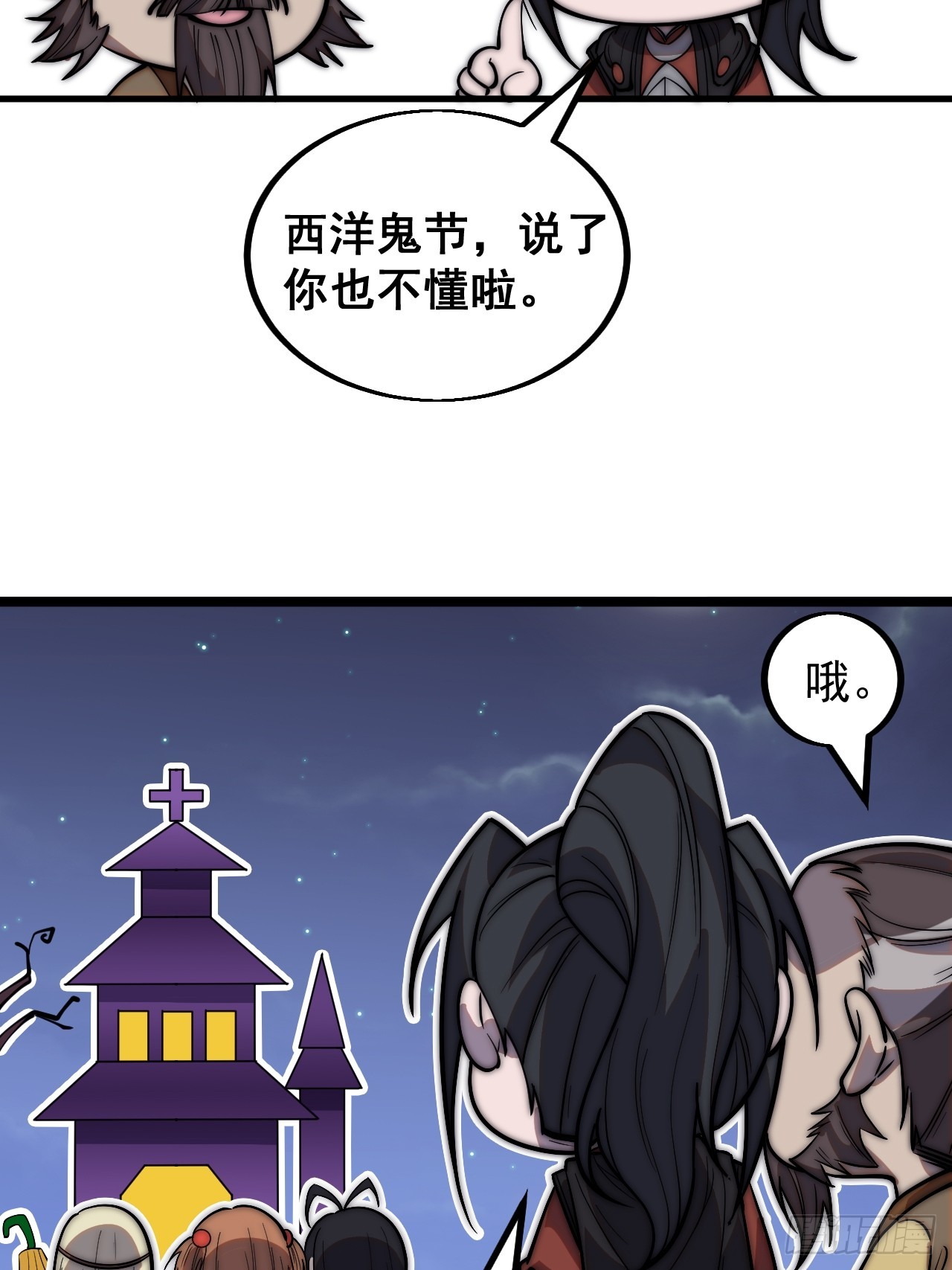 万圣节福利篇章～3