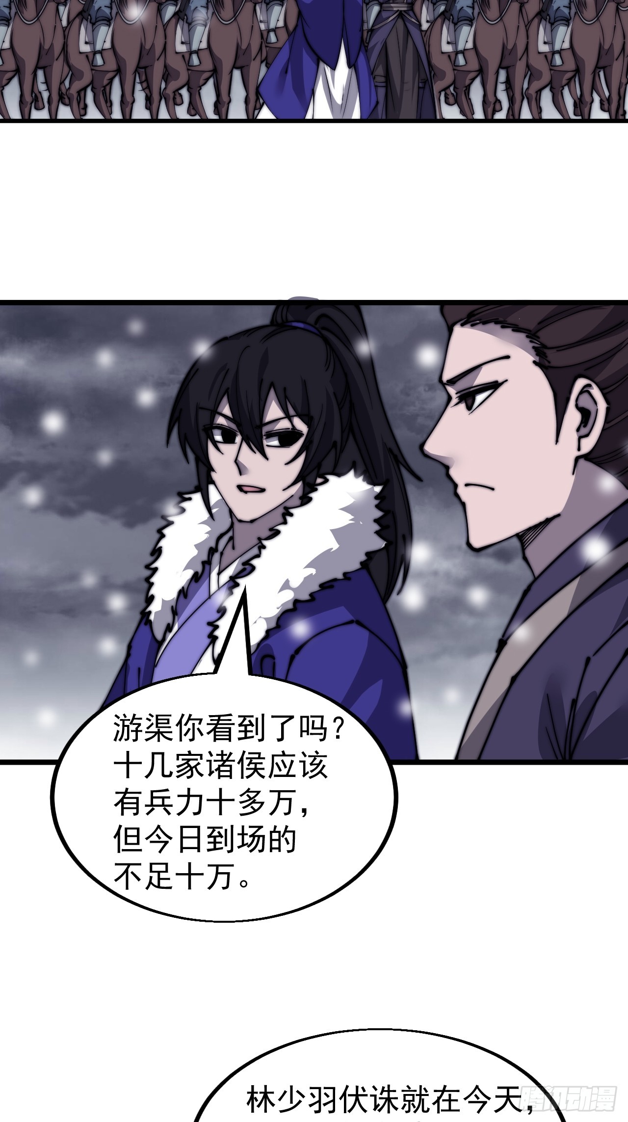 第四百六十四话：准备迎敌5